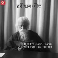 Rabindrasangeet