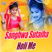 Sanghwa Sutaiha Holi Me