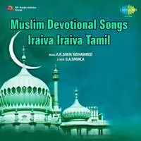 Muslim Dev Songs Iraiva Iraiva Tamil