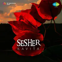 Sesher Kabita - Rabindranath Tagore