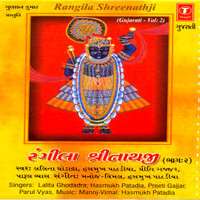 Rangila Shreenathji Vol.2