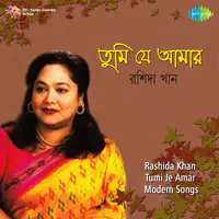 Tumi Je Amar - Modern Songs By Rashida Khan