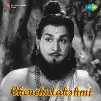 Chenchulakshmi