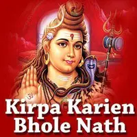 Kirpa Karien Bhole Nath