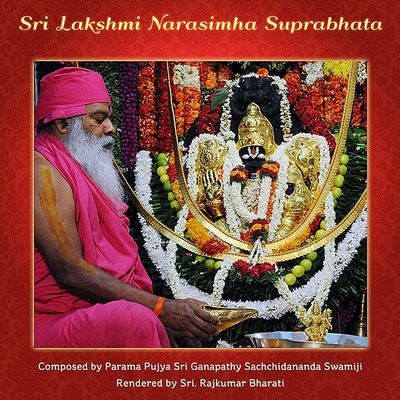 lakshmi narasimha mp3 songs free download doregama lakshmi narasimha mp3 songs free download doregama
