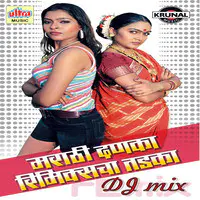 Marathi Danaka Remixcha Tadka Dj Mix