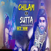 Chilam Ka Sutta