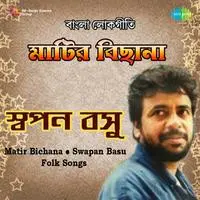 Matir Bichana - Swapan Basu