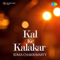 Kal Ke Kalakar - Soma Chakravarty