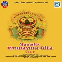 Manisha Hrudayara Gita Vol-7