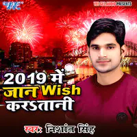 2019 Me Jaan Wish Karatani