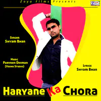 Haryana Ka Chora
