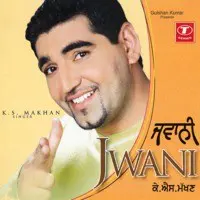 Jwani