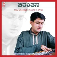 Badavanadarenu Priye Mp3 Song Download Geetha Madhuri Badavanadarenu Priye à²¬à²¡à²µà²¨ à²¦à²° à²¨ à²ª à²° à²¯ Kannada Song By Raju Ananthaswamy On Gaana Com badavanadarenu priye mp3 song download