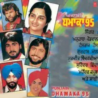 Punjabi Dhamaka 95