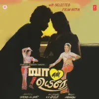 Vaa Yen Uyire With Selected Film Hits