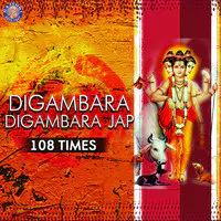 Digambara digambara Jap 108 Times