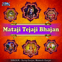 Mataji Tejaji Bhajan