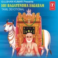 Sri Ragavendra Sagaram