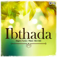 Ibthada