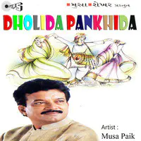 Dholida Pankhida