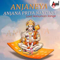 Anjaneya Anjana Priya Nandana