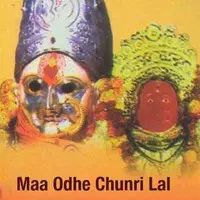 Maa Odhe Chunri Lal