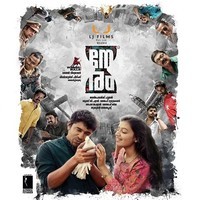 Neram