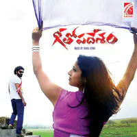 Geethopadesam (Original Motions Pictures Soundtrack)