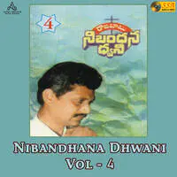 Nibandhana Dhwani Vol 4