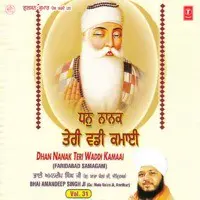 Dhan Nanak Teri Waddi Kamaai