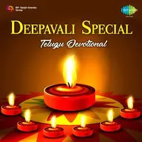 Deepavali Spl - Telugu Devotional