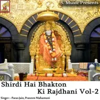 Shirdi Hai Bhakton Ki Rajdhani Vol 2