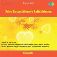 Priya Sisters Mamava Pattabhirama