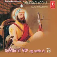 Parupkari Yodha (Guru Hargobind Ji)