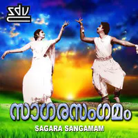 Sagara Sangamam (Malayalam)