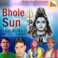 Bhole Sun Jaat Ki Arji