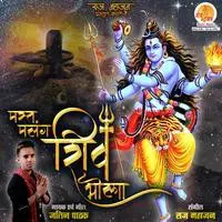 Mast Malang Shiv Bhola