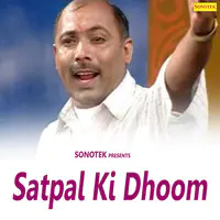 Satpal Ki Dhoom