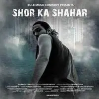 Shor Shahar