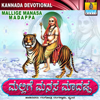 Jagamalla best sale kannada songs