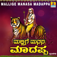 Jagamalla Ivane Maykara Jagamalla Ivane Maykara Jagamalla Ivane Maykara Song Gangothri Rangaswamy Mallige Manasa Madappa Listen to new songs and mp3 song download Jagamalla Ivane Maykara Jagamalla Iva...