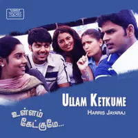 Ullam Ketkume (Original Motion Picture Soundtrack)