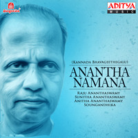 Anantha Namana