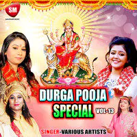 Durga Puja Special Vol-13