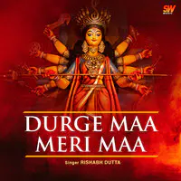 Durge Maa Meri Maa