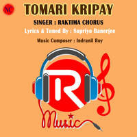 Tomari Kripay