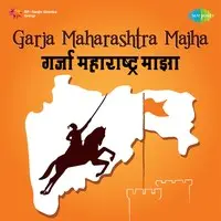 Garja Maharashtra Majha