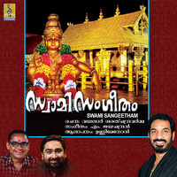 Swami Sangeetham Songs Download: Play & Listen Swami Sangeetham ...