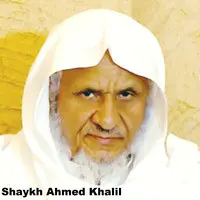 Shaykh Ahmed Khalil Shaheen Quran Recitation